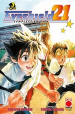 Eyeshield 21 Complete Edition